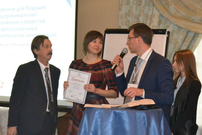 Магистерская диссертация студентки Дарьи Цыганковой стала лауреатом Всероссийского конкурса выпускных квалификационных работ по предпринимательству